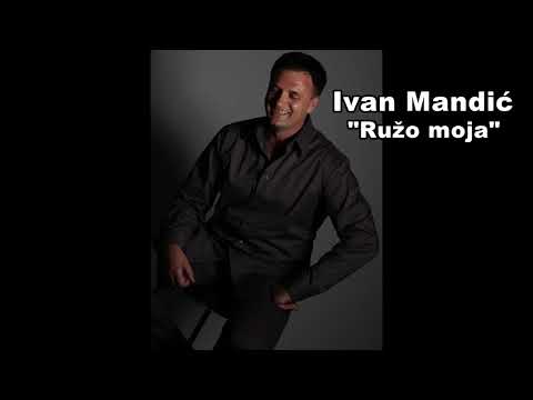 Ivan Mandić - Ružo Moja