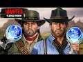I Platinum D The Red Dead Series