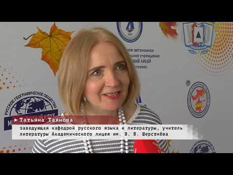 Время местное. Эфир: 27-03-2026 - Фестиваль поэзии