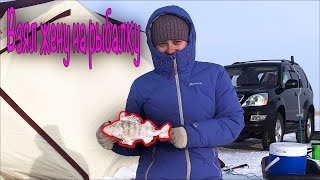 Оз озерецкое рыбалка