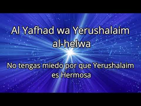 Al naharot bavel Gad elbaz Hebreo Español