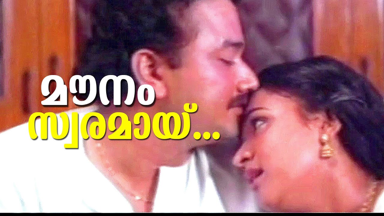 Mounam Swaramayi Lyrics English Translation