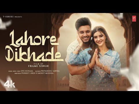 Lahore Dikhade