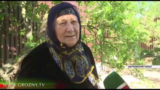 Домашнее хозяйство приобретает все большую популярность в Чечне 