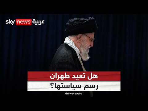 فيديو | خامنئي أمام واقع جديد.. كيف سيُعيد رسم سياسة إيران الداخلية والخارجية؟ | #ستوديو_وان_مع_فضيلة