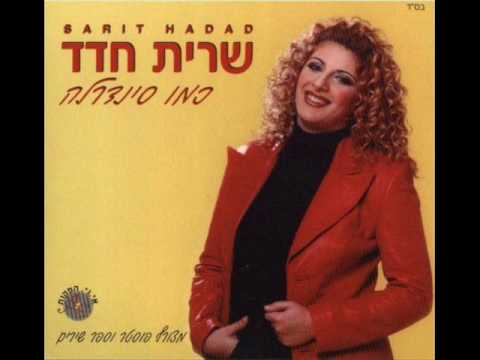 Video thumbnail for Chaverim Bechol Miney Tzvaim - חברים בכל מיני צבעים