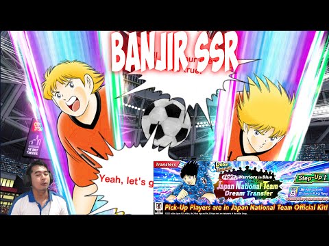 Joki Gacha Profesional Dream Transfer Full Step 🔥🔥 - Captain Tsubasa Drean Tream