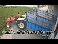 Record Cctv इसीलिये बच्चों को ट्रेक्टर नहीं �