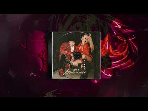 RASA - Алые-алые ( ПРЕМЬЕРА 2019 )