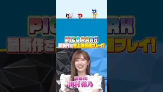 【ポケモンチャンピオンズ】トシを倒せ！鈴鹿央士ら刺客が殴り込み