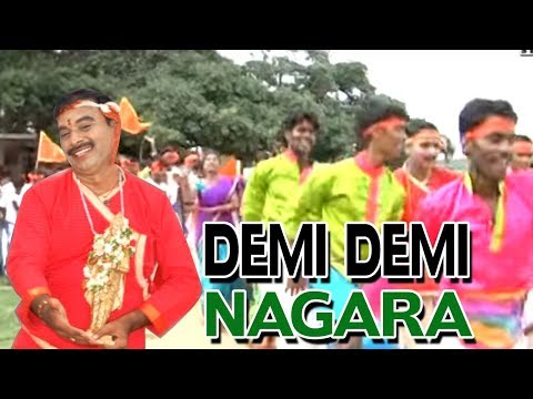 DEMI DEMI NAGARA | GOLLA MALLAMA KODALA | Telugu Folk Video Song