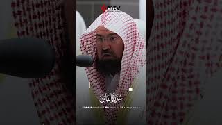 Download lagu Surat Al-Falaq | Sheikh Abdurrahman As-Sudais, may Allah protect him mp3