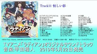 ポルカドットスティングレイ ラディアン Mp3 تحميل اغاني مجانا ポルカドットスティングレイ ラディアン Mp3 تحميل اغاني مجانا