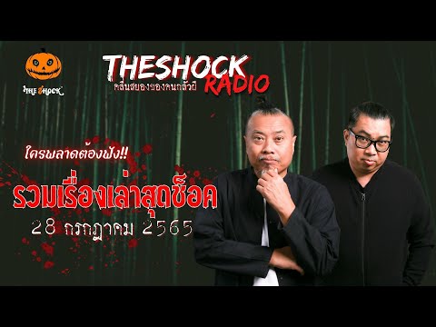 สถิติ หวย ย้อน หลัง 30 ปี