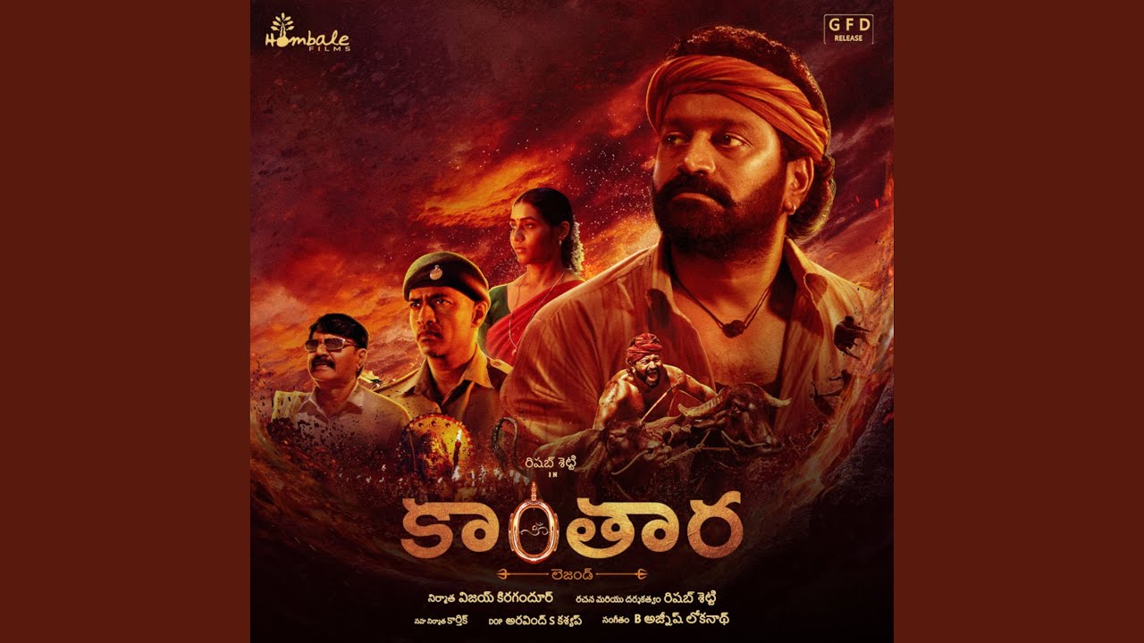Andhala Nadhive song - Lyrics Telugu and English || Kantara movie.