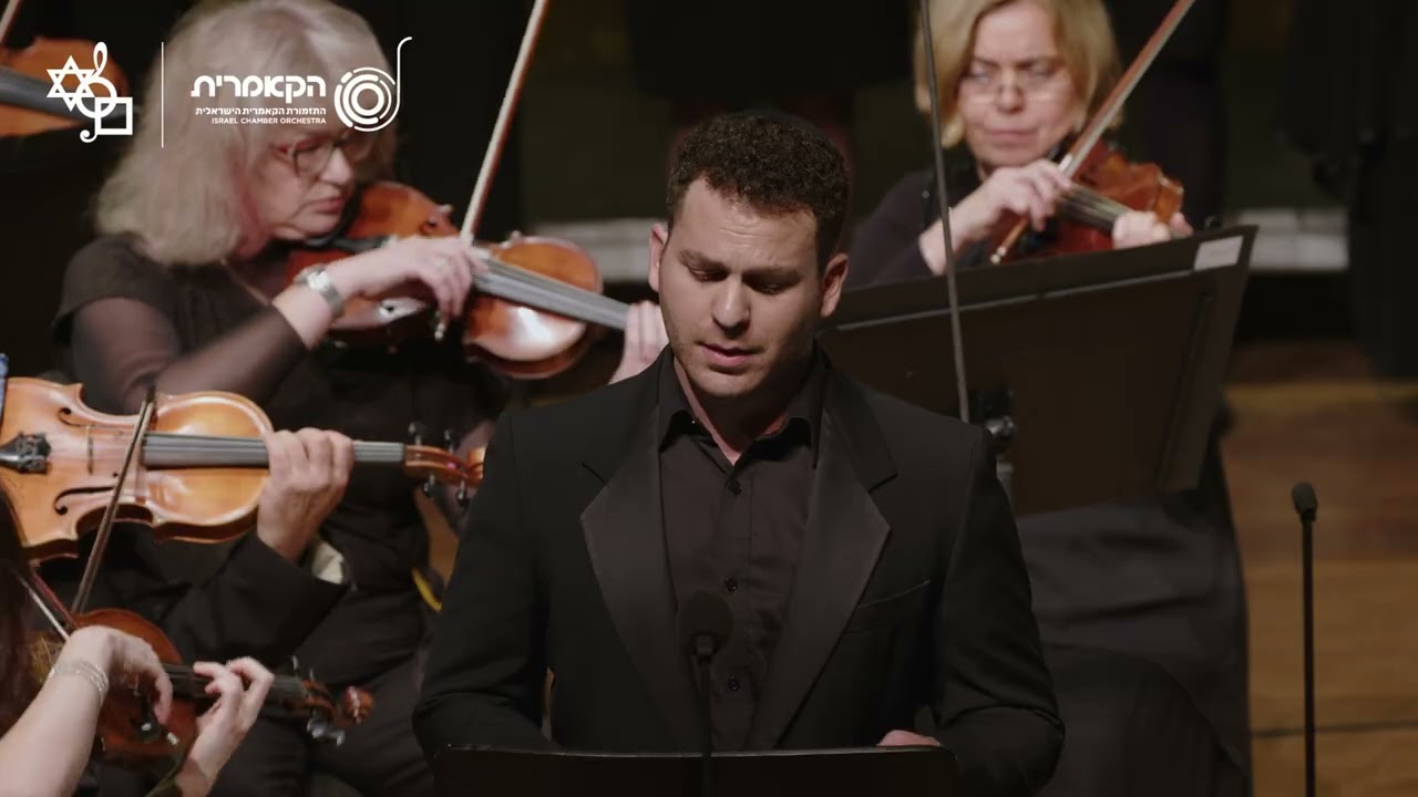 Josef Bardanashvilli "Ashkava L'ven Ami" Hebrew Requiem