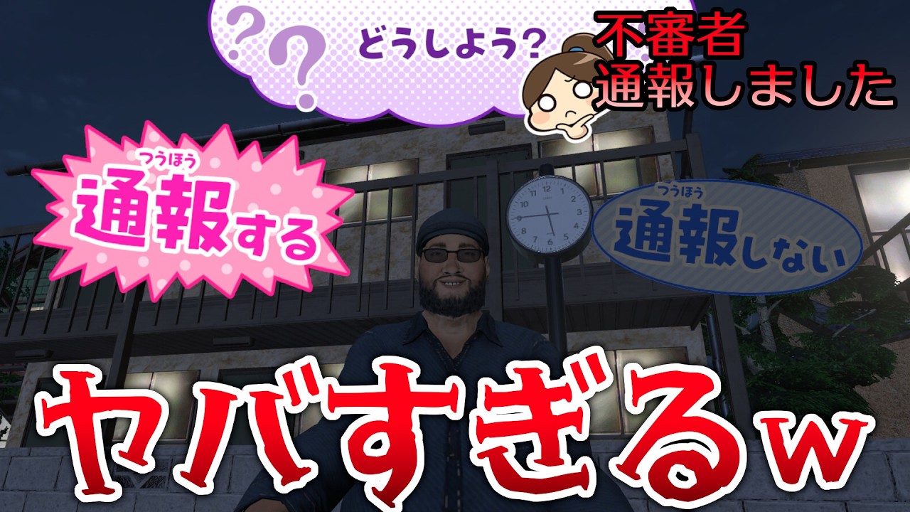 【！？】妹が小学生になって不審者を通報していきます 【不審者通報しました。】