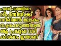പരസ്പരത്തിലെ ദീപ്തിയ്ക്ക് സീരിയല്‍ �