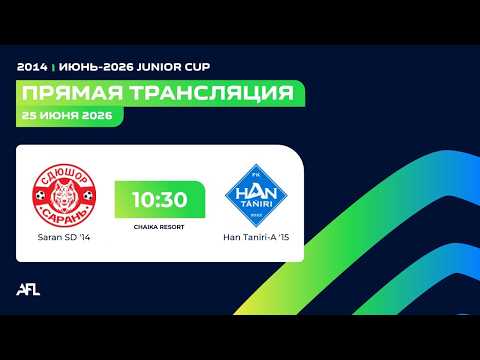 Saran SD '14 - Han Taniri-A '15 | Junior Cup Kyrgyzstan