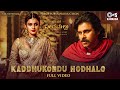 Kaddhukondu Hodhalo Hari Hara Veera Mallu Pawan Kalyan Nidhhi MM Keeravaa