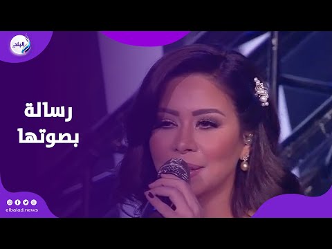 رسالة بصوت شيرين عبدالوهاب بعد أزمتها الأخيرة.. قالت ايه ؟