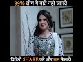 Zarine Khan Hot Facts Shorts Hot Zarinekhan Facts