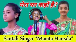 Mamta Hansda Santali Biography | Mamta Hansda Biography Video | Mamta Hansda Ka Ghar Kahan Hai