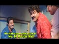 Pichakappoomkavukal No 20 Madras Mail 1990 Shibu Chakravarthy Ouseppachan MG Sreekumar