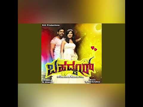 Neene Neene Nannalli (Lyrics)| Bahaddur| Dhruva Sarja| V.Harikrishna| Feel the lyrics Kannada|