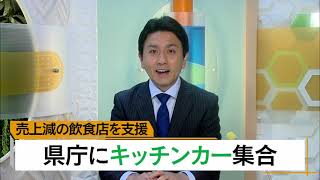 ２月18日 びわ湖放送ニュース