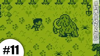 【カエルの為に鐘は鳴る #11】マンモスと対決！【初見実況】
