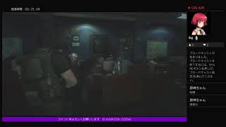 バイオハザードre3　攻略求む part4？