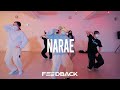 DRAKE WAY 2 SEXY NARAE Choreography