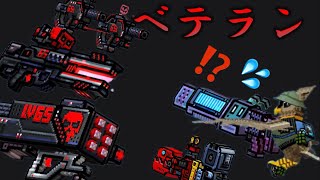 ベテラン武器3個がついに害悪武器達にリベンジ！？