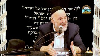 הרב ברוך רוזנבלום - הכנה לימים הנוראים - ו' אלול תשפ"ד