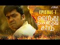 Vendhu Thanindhathu Kaadu Episode 1 Silambarasan TR Gautham Vasudev Menon AR Rahman