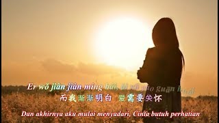 Download lagu Xu Duo Nian Yi Hou 许多年以后 [Beberapa Tahun Kemudian] mp3