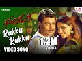 Rukku Rukku HD Video Song Bhupathi Darshan Sherin V Harikrishna Hemanth ARC Musicq