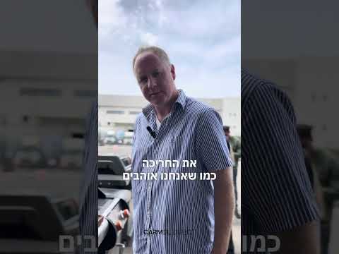 צלייה על אינפרא אדום​
