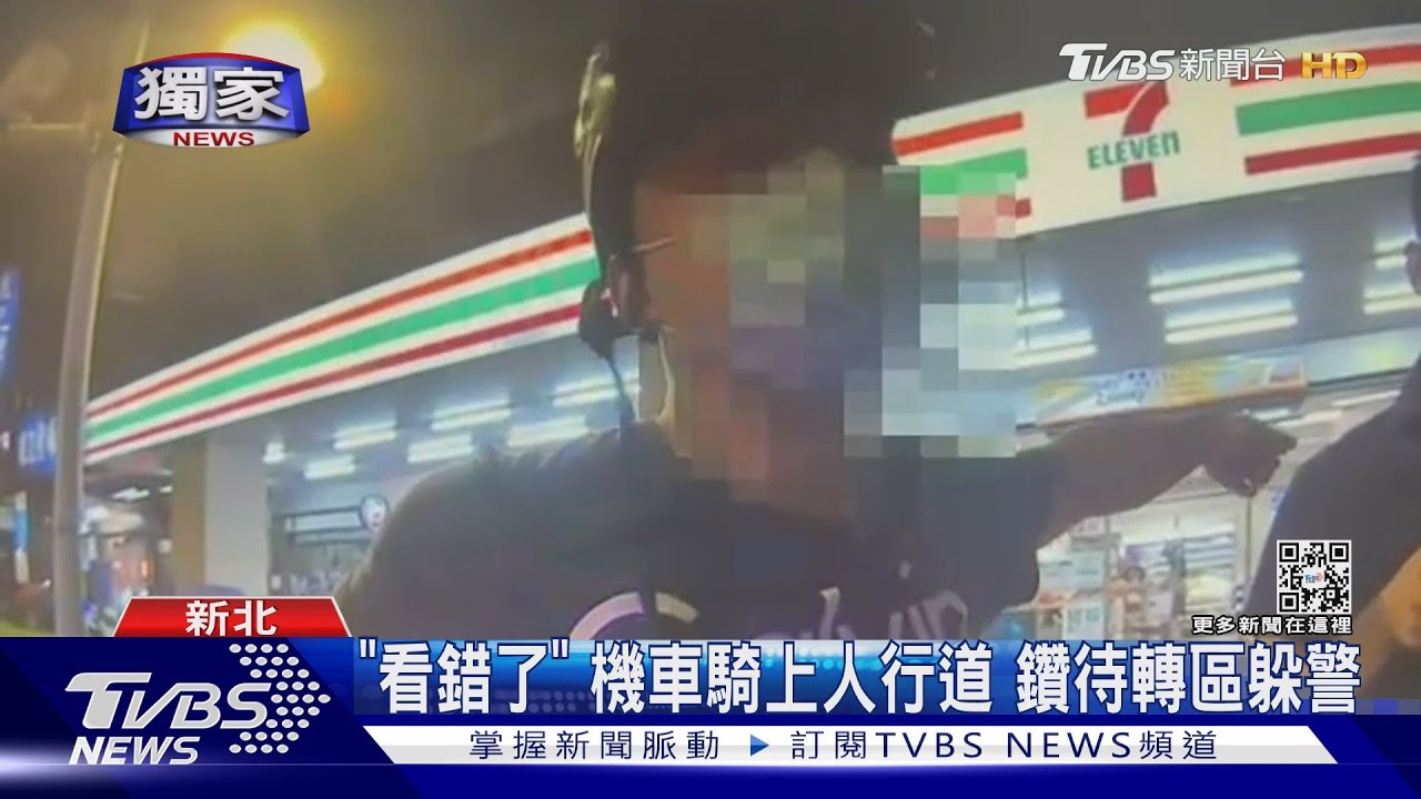 「待轉區看成停車格!」 飆警國罵嗆「缺業績」