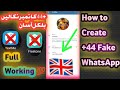 UK (+44) Fake Whatsapp Number kaise lgaye | How to get Fake WhatsApp Number| Online Sim |Fake Number