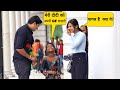 Tu 17 वर्ष Ki Mai 25 वर्ष Ka BestPrank SumitCool Prayagraj