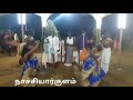 Magudam CR MANI