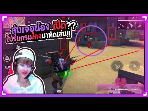 โปรพีฟาย