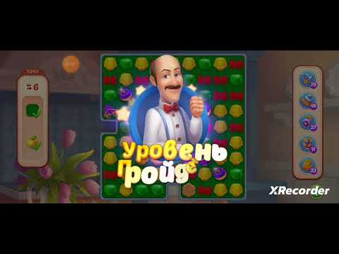 Homescapes 11241, 11242, 11243, 11244, 11245 level completed