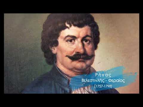 3ο Γυμνάσιο Αμαρουσίου "ΑΦΙΕΡΩΜΑ ΣΤΟ '21: Η ανάρτηση της εβδομάδας (1)"