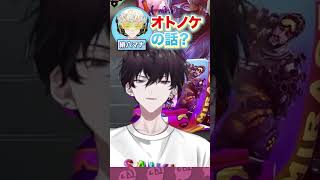 流行りの曲の元ネタだけを知っている佐伯イッテツに驚く緋八マナと叢雲カゲツ #にじさんじ #にじ公式切り抜き 【にじさんじ公式切り抜きチャンネル】
