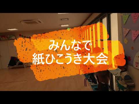 【第一工科大学】〈航空工学科〉わくわくプログラム20191130
