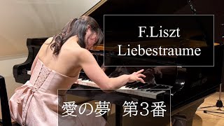 Download lagu F.Liszt Liebestraume No.3 リスト 愛の夢 mp3 Download lagu F.Liszt Liebestraume No.3 リスト 愛の夢 mp3