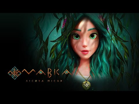Максим Бережняк - відео обкладинка